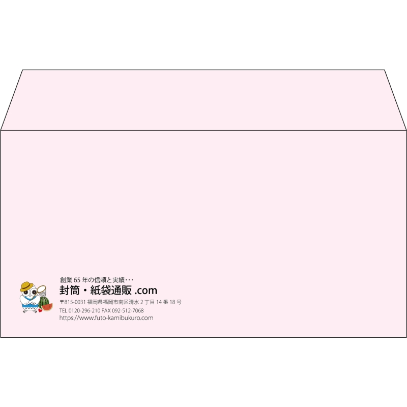 【既製品】洋長3(235x120mm)（〒枠なし）