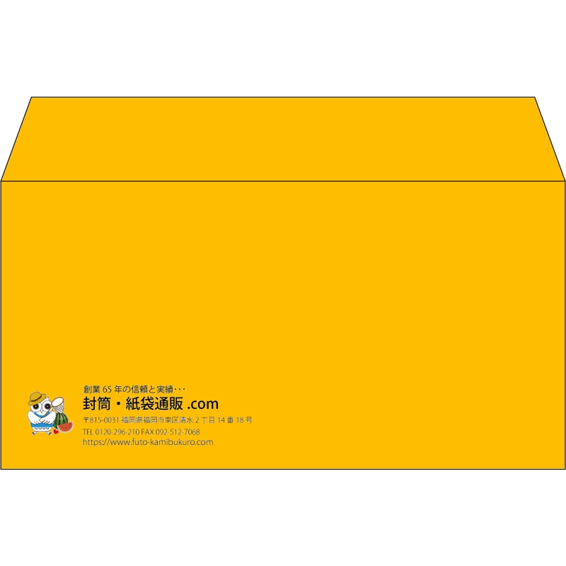 【既製品】洋長3(235x120mm)（〒枠なし）
