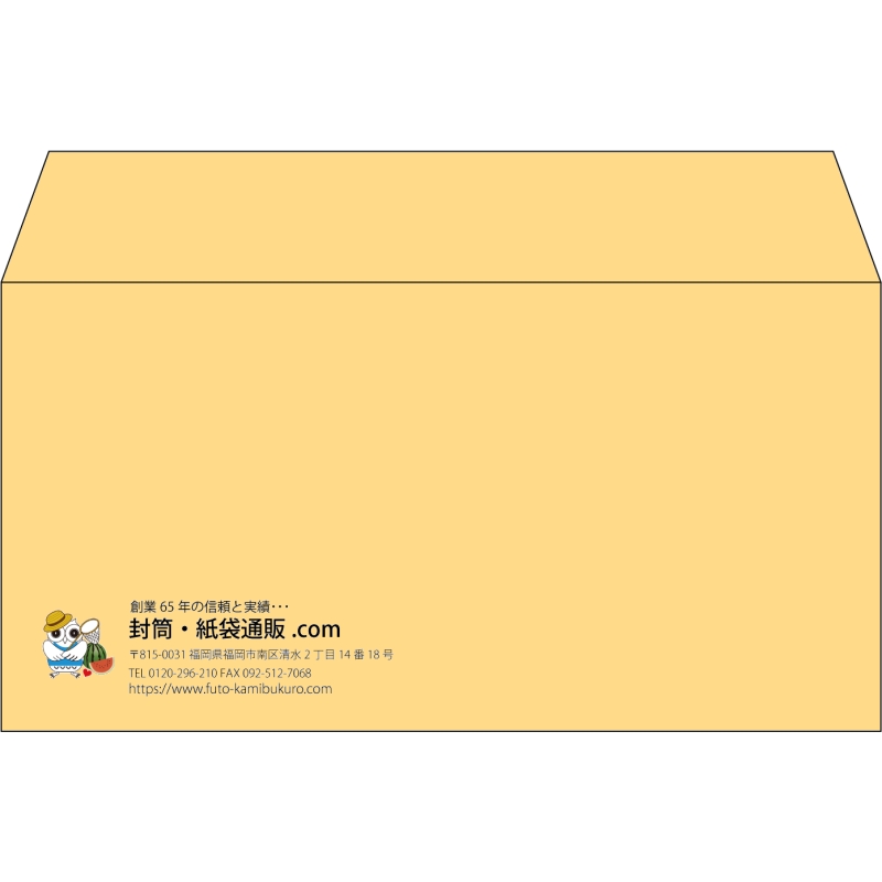 【既製品】洋長3(235x120mm)（〒枠なし）