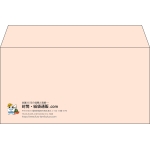 【既製品】洋長3(235x120mm)（〒枠なし）