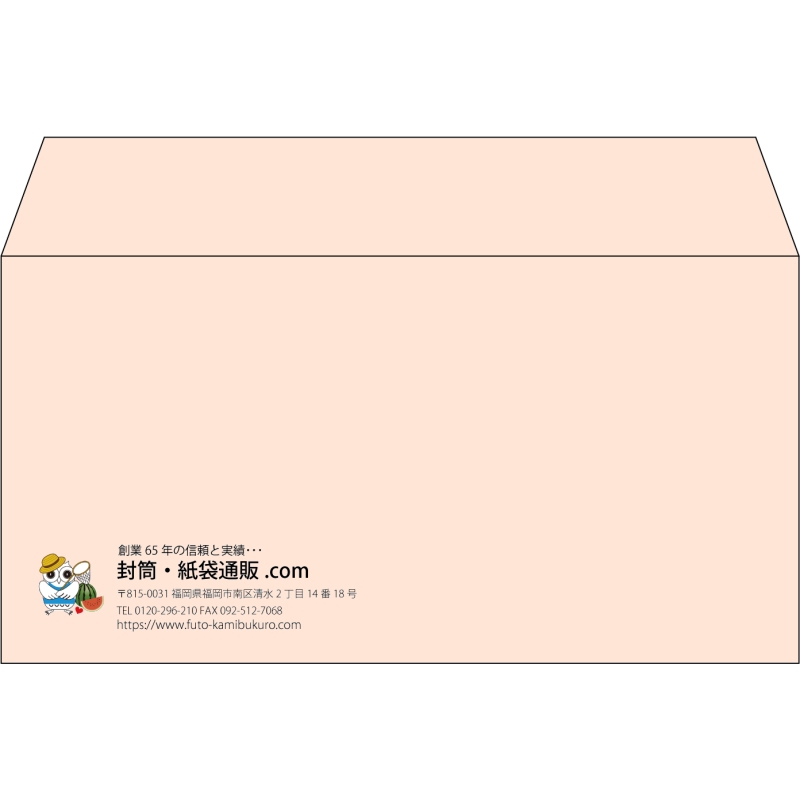 【既製品】洋長3(235x120mm)（〒枠なし）
