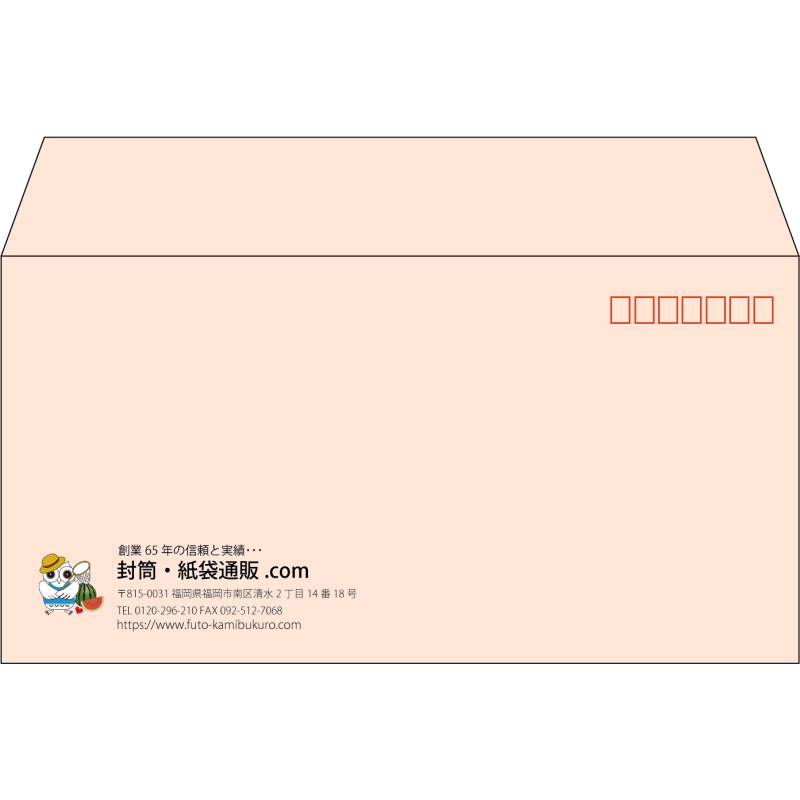 【既製品】洋長3(235x120mm)（〒枠あり）