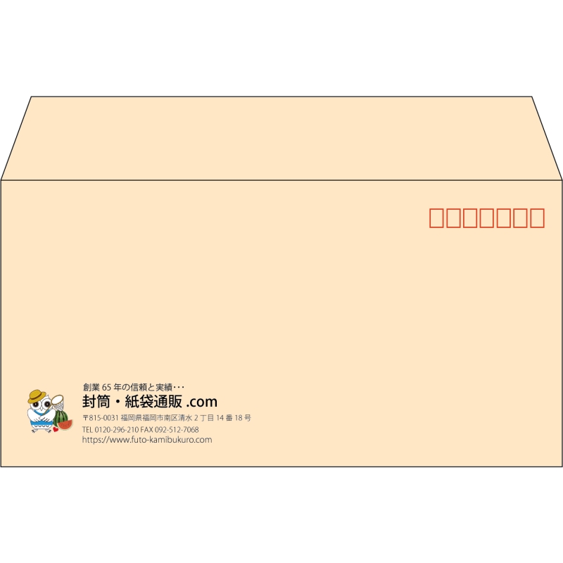 【既製品】洋長3(235x120mm)（〒枠あり）