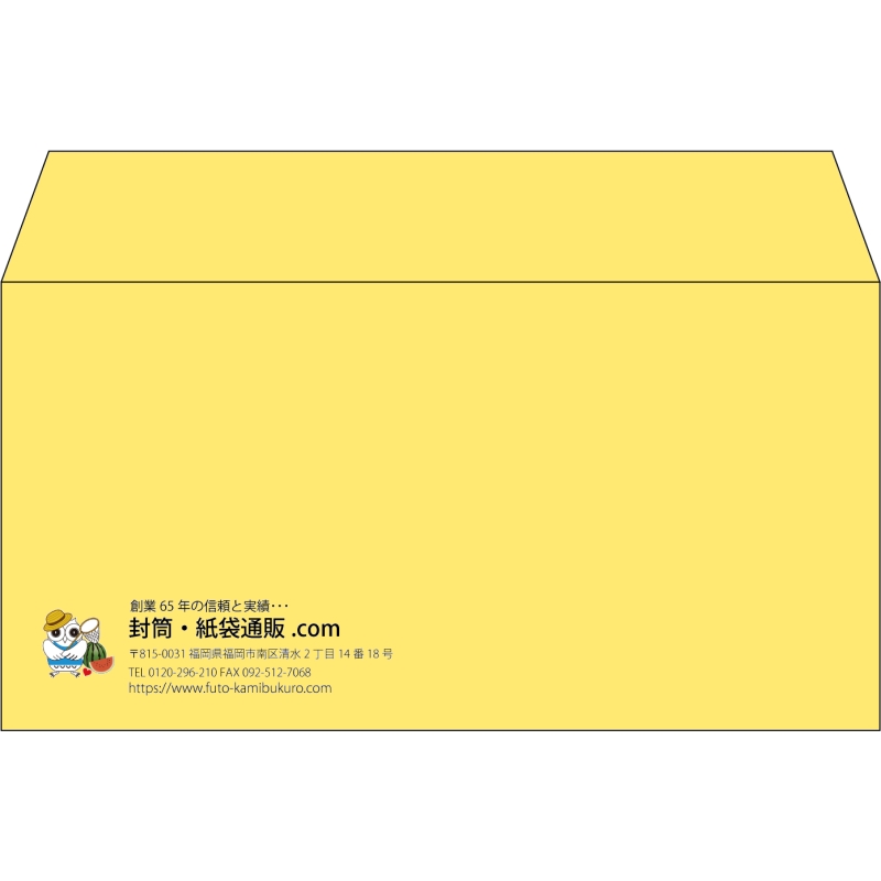 【既製品】洋長3(235x120mm)（〒枠なし）