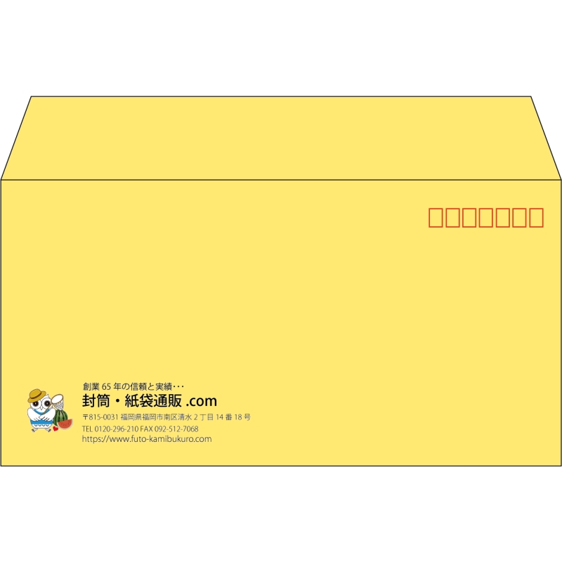 【既製品】洋長3(235x120mm)（〒枠あり）