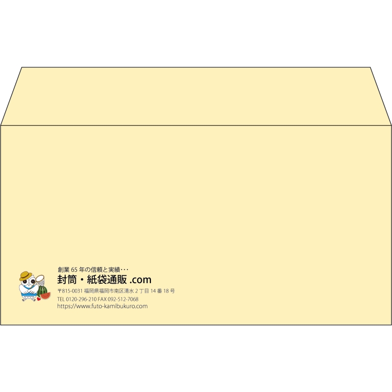 【既製品】洋長3(235x120mm)（〒枠なし）