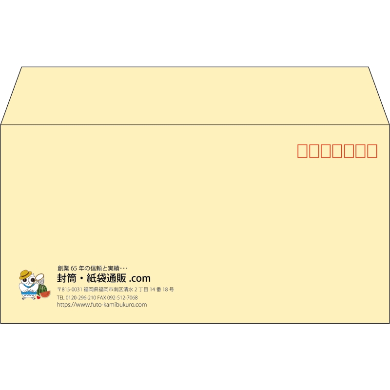 【既製品】洋長3(235x120mm)（〒枠あり）