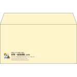 【既製品】洋長3(235x120mm)（〒枠なし）