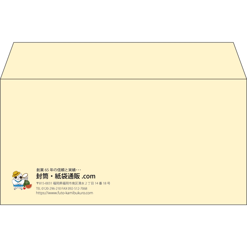 【既製品】洋長3(235x120mm)（〒枠なし）