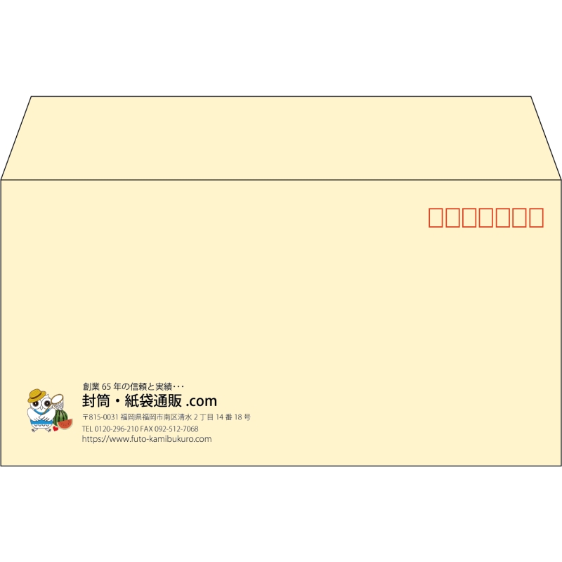 【既製品】洋長3(235x120mm)（〒枠あり）