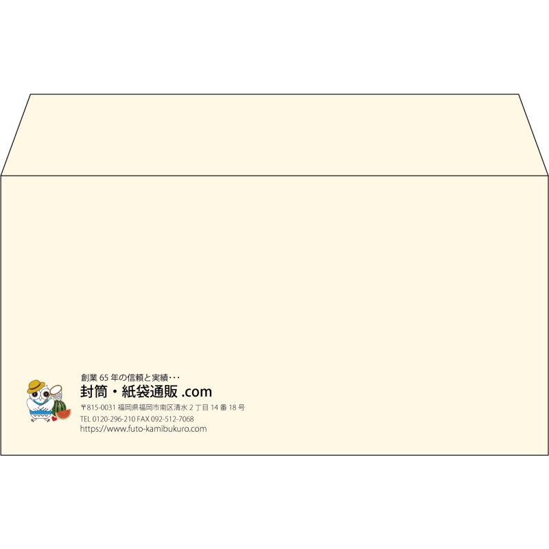 【既製品】洋長3(235x120mm)（〒枠なし）