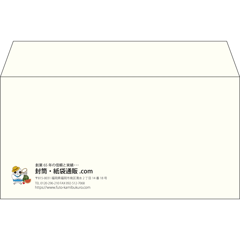 【既製品】洋長3(235x120mm)（〒枠なし）