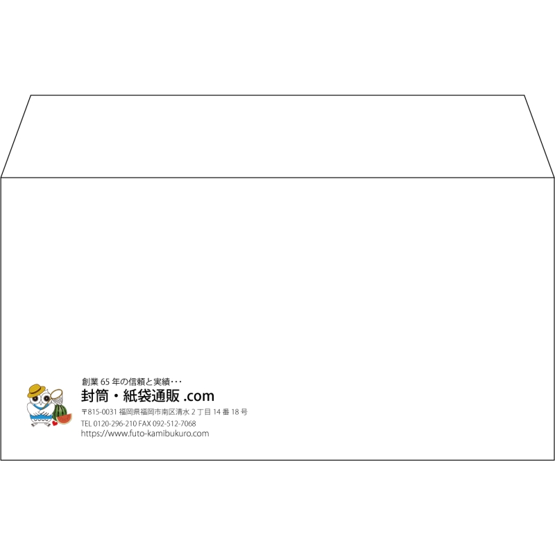 【既製品】洋長3(235x120mm)（〒枠なし）