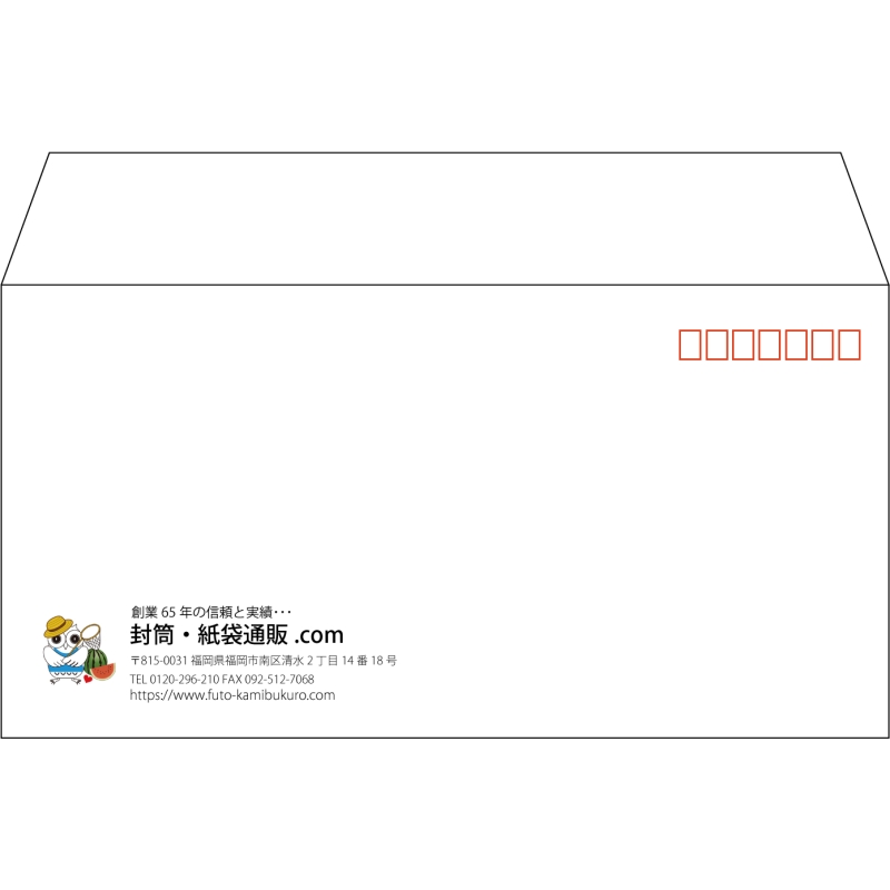 【既製品】洋長3(235x120mm)（〒枠あり）