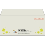 【既製品】洋4(235x105mm)（〒枠あり）