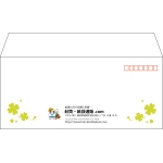 【既製品】洋4(235x105mm)（〒枠あり）