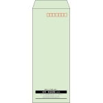 【既製品】長40(90x225mm)（〒枠あり）