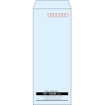 【既製品】長40(90x225mm)（〒枠あり）