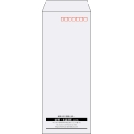 【既製品】長40(90x225mm)（〒枠あり）