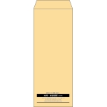 【既製品】長40(90x225mm)（〒枠なし）
