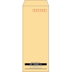 【既製品】長40(90x225mm)（〒枠あり）