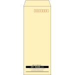 【既製品】長40(90x225mm)（〒枠あり）