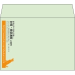 【既製品】洋2(162x114mm)（〒枠なし）