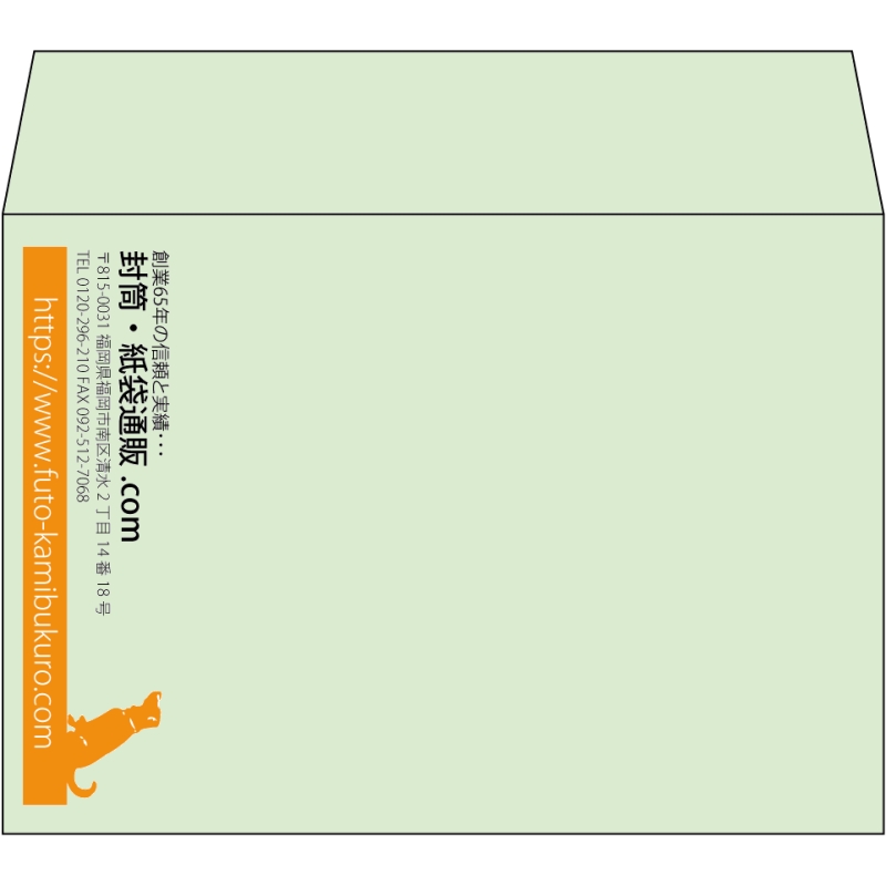 【既製品】洋2(162x114mm)（〒枠なし）