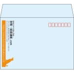【既製品】洋2(162x114mm)（〒枠あり）