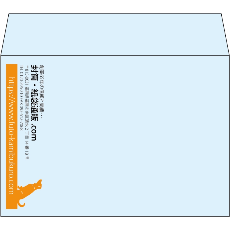 【既製品】洋2(162x114mm)（〒枠なし）