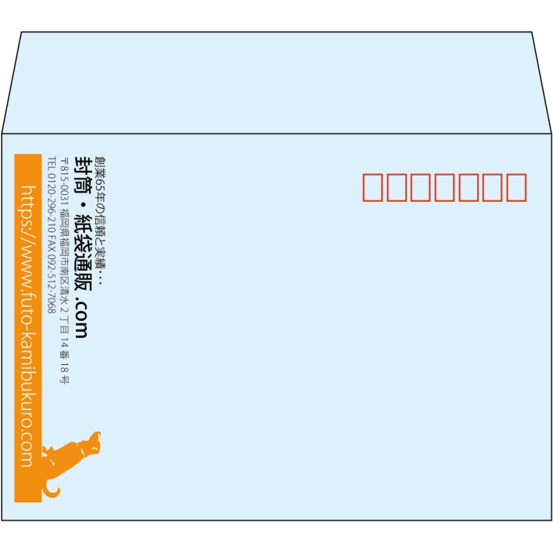 【既製品】洋2(162x114mm)（〒枠あり）