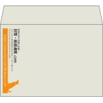 【既製品】洋2(162x114mm)（〒枠なし）