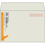 【既製品】洋2(162x114mm)（〒枠あり）