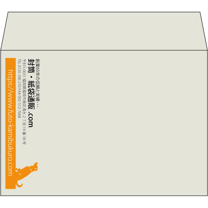 【既製品】洋2(162x114mm)（〒枠なし）