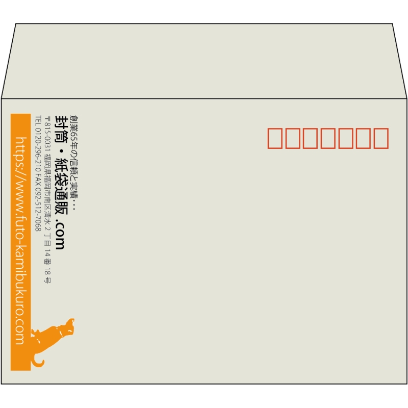 【既製品】洋2(162x114mm)（〒枠あり）