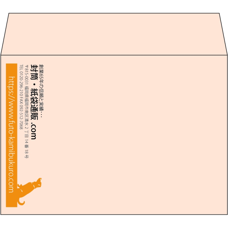 【既製品】洋2(162x114mm)（〒枠なし）