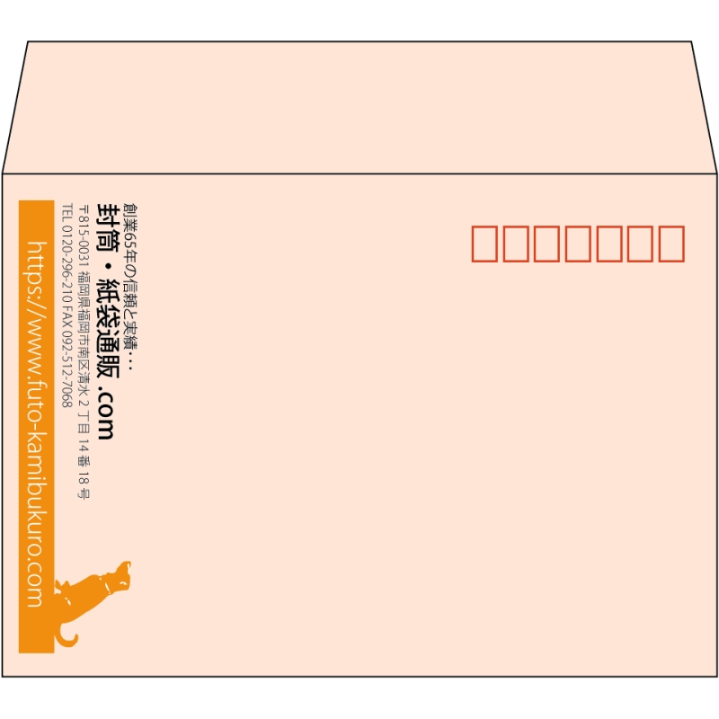 【既製品】洋2(162x114mm)（〒枠あり）