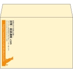 【既製品】洋2(162x114mm)（〒枠なし）