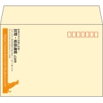 【既製品】洋2(162x114mm)（〒枠あり）