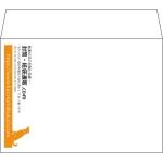 【既製品】洋2(162x114mm)（〒枠なし）