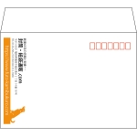 【既製品】洋2(162x114mm)（〒枠あり）