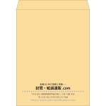 【既製品】角A3(340x445mm)（〒枠なし）