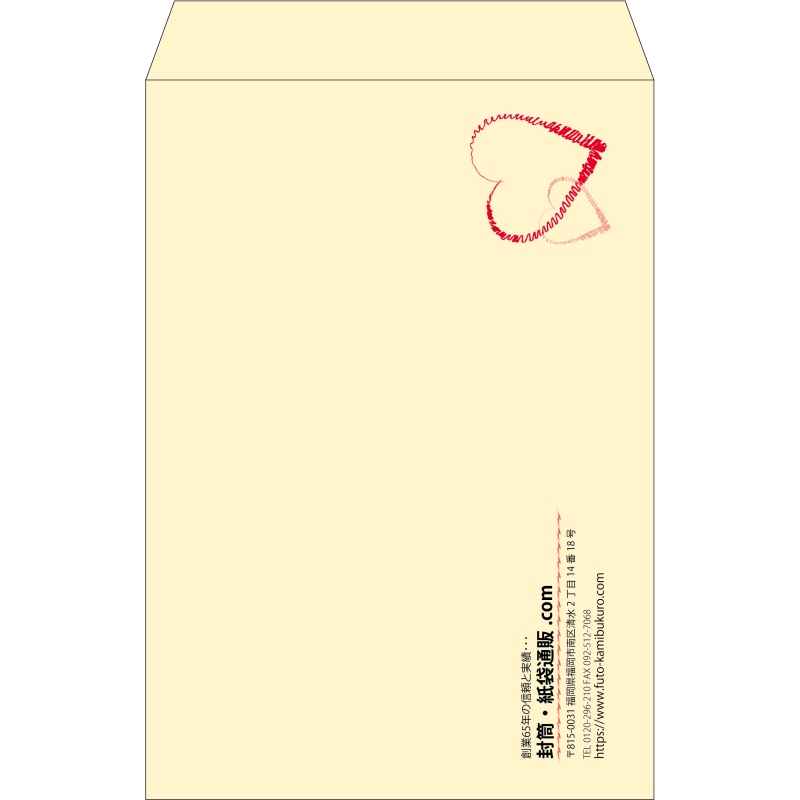 【既製品】角1(270x382mm)（〒枠なし）