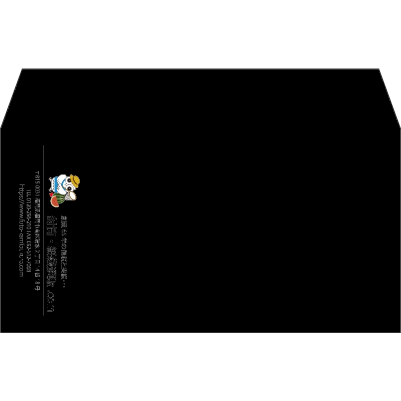 【既製品】洋長3(235x120mm)（〒枠なし）