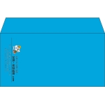 【既製品】洋長3(235x120mm)（〒枠なし）