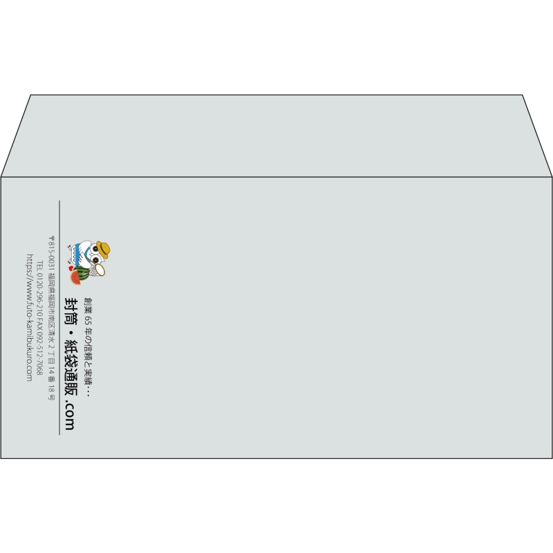 【既製品】洋長3(235x120mm)（〒枠なし）