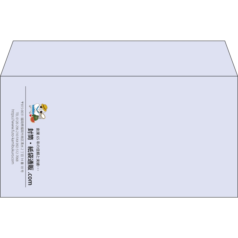 【既製品】洋長3(235x120mm)（〒枠なし）
