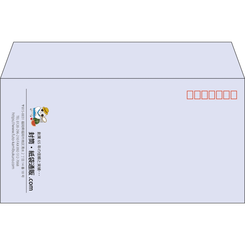【既製品】洋長3(235x120mm)（〒枠あり）
