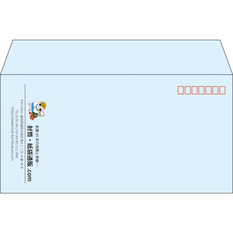 【既製品】洋長3(235x120mm)（〒枠あり）