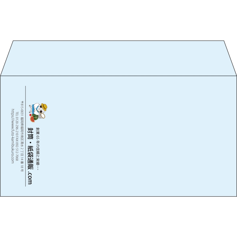 【既製品】洋長3(235x120mm)（〒枠なし）